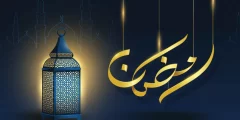 اعمال ليلة 28 من رمضان عند الشيعة