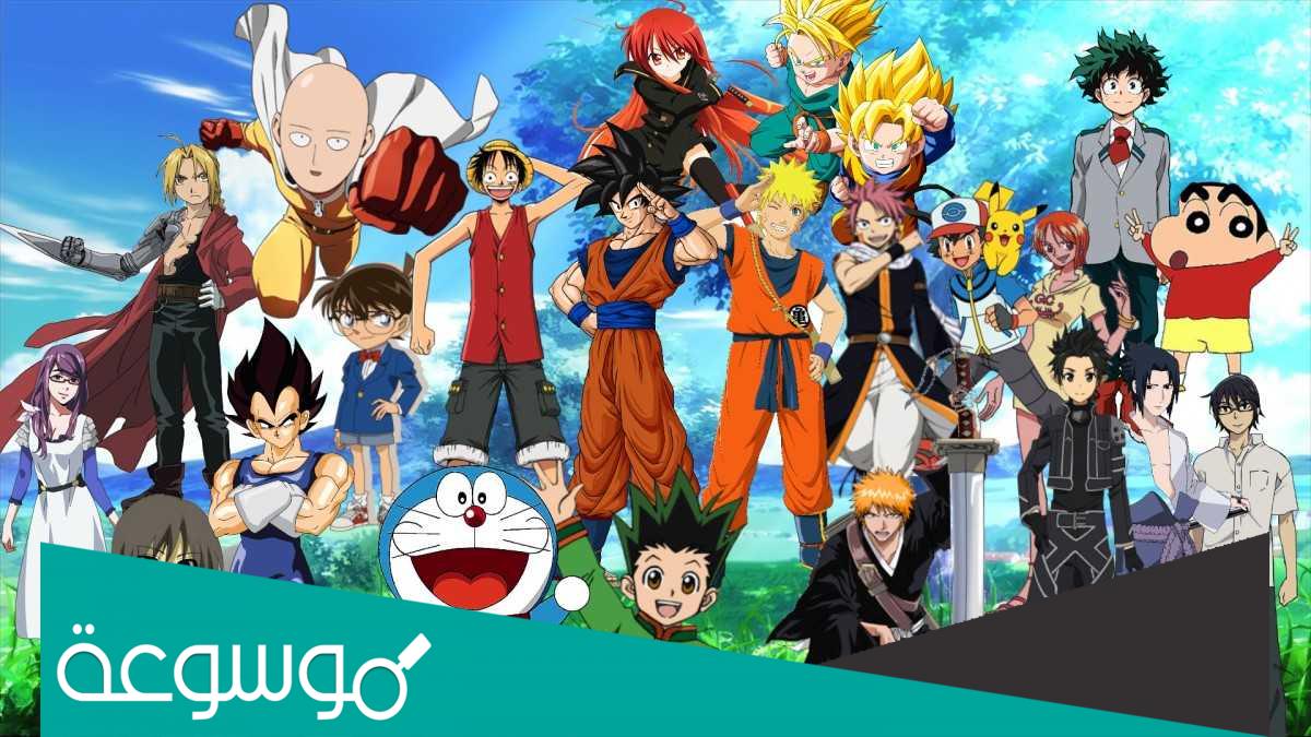 افضل 4 مواقع لمشاهدة الانمي 2022