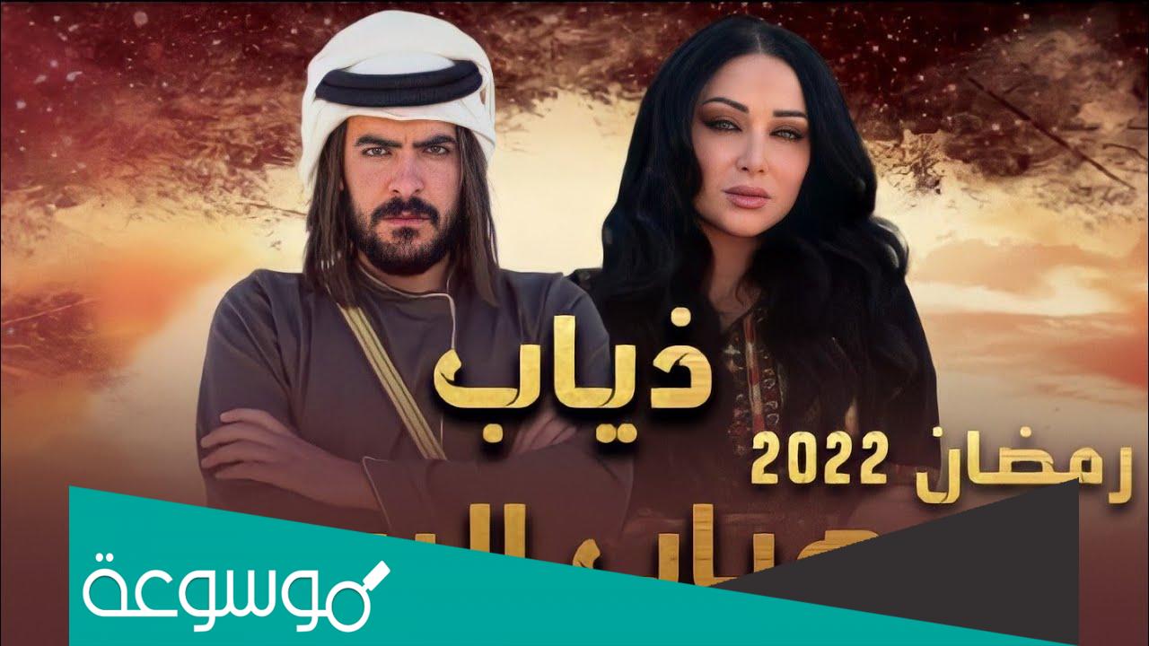 افضل مسلسل بدوي في رمضان 2022