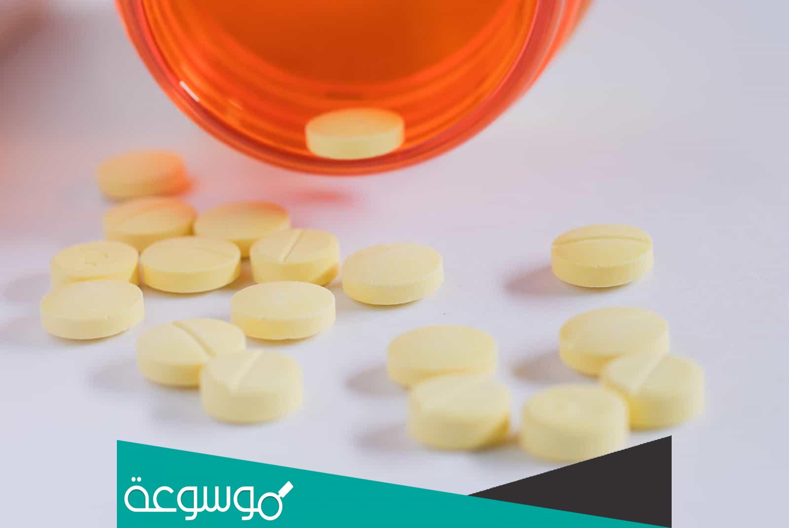 اقراص دولوبان مضاد للتشنجات