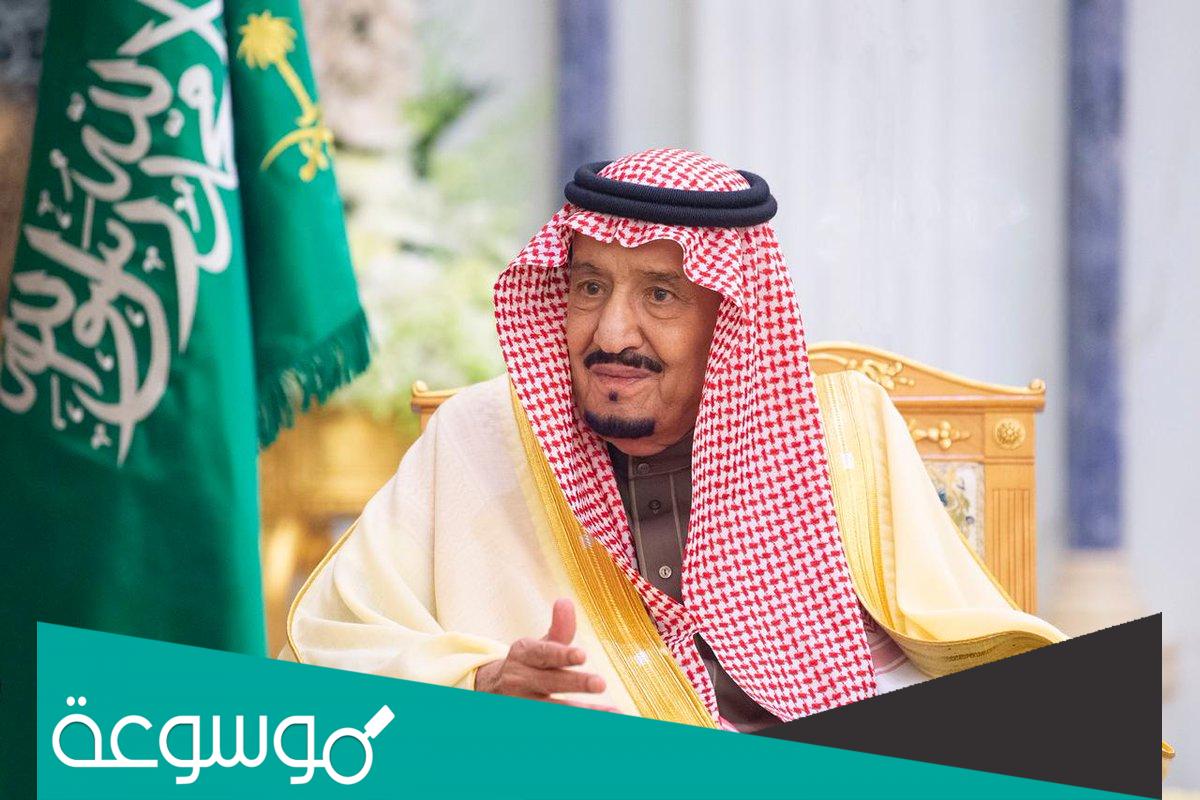 اقوي عبارات عن نجدد الولاء والبيعة السابعة للملك سلمان بن عبد العزيز 1443