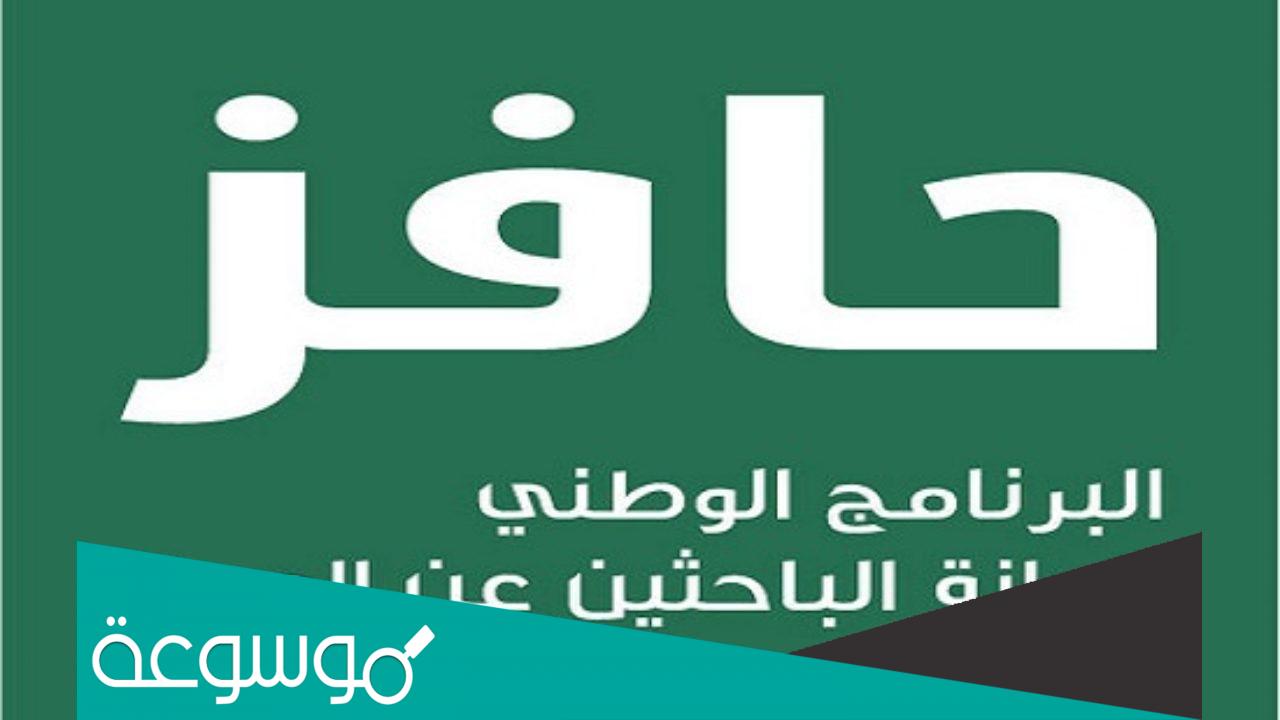 الاستعلام عن مخالفة عدم حضور التدريب الإلكتروني طاقات 1443