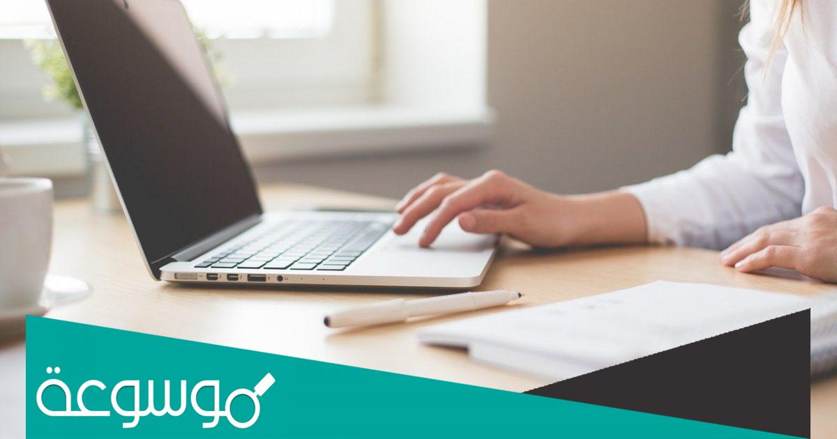 الاستعلام عن مدد الاشتراك في التأمين الاجتماعي والاجور الخاصة بكل مدة