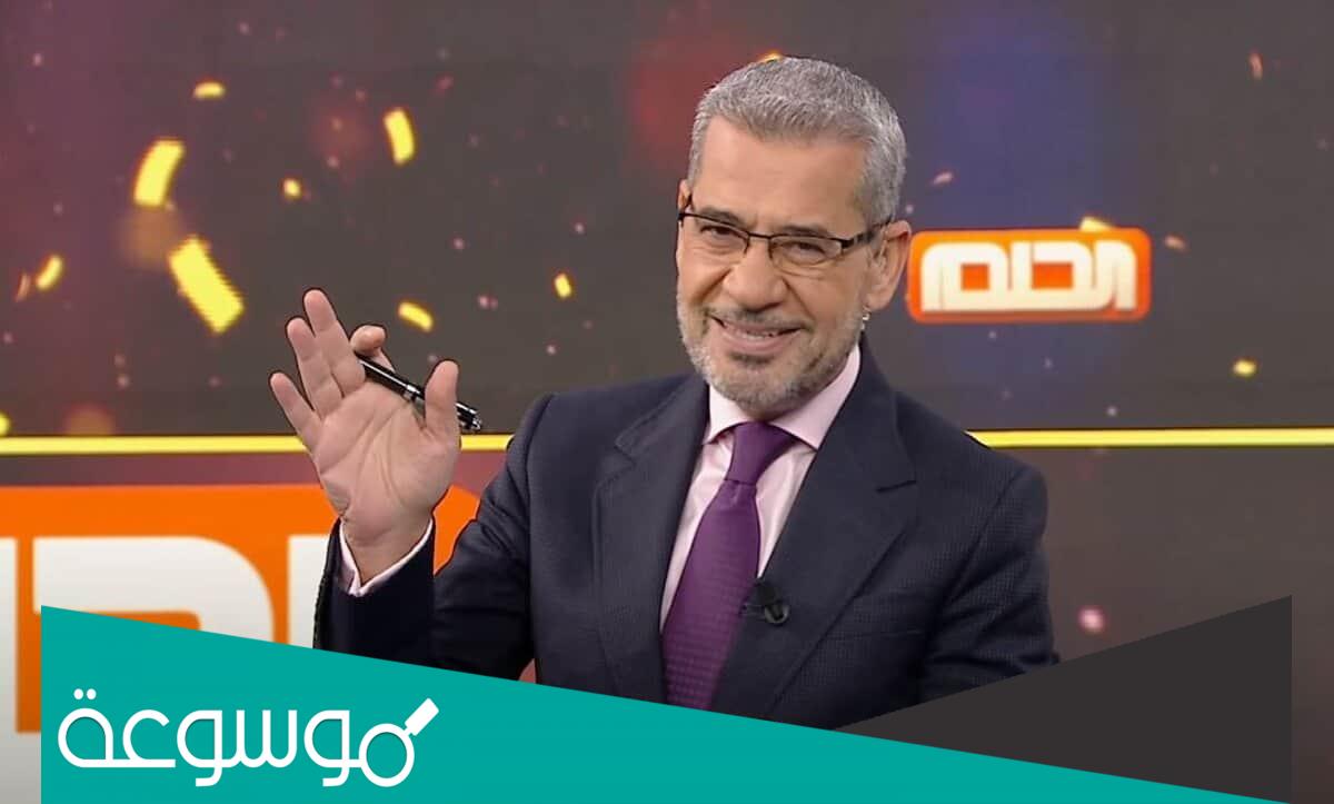 الاشتراك في مسابقة الحلم 2022 عبر الإنترنت