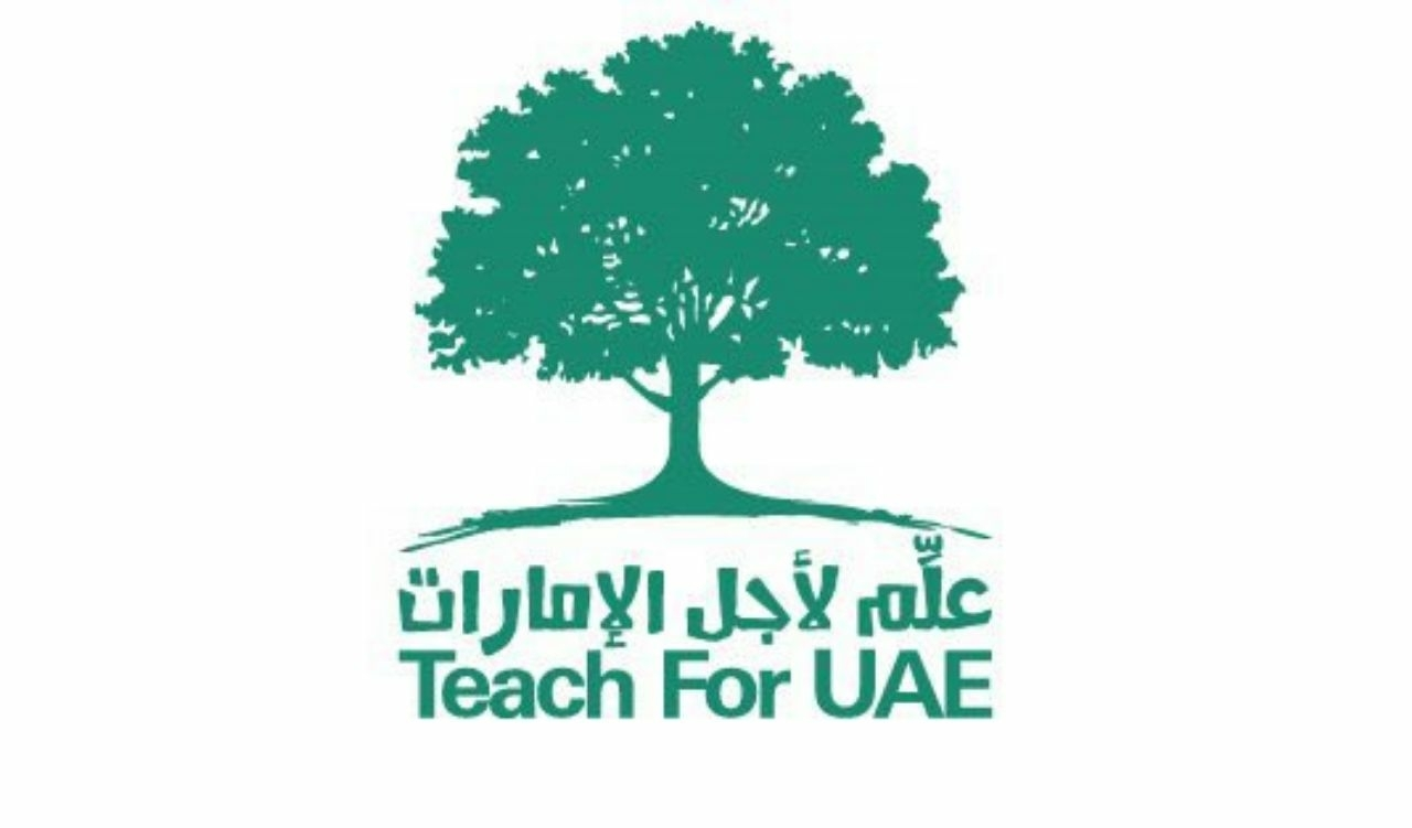 الاشتراك في منصة علم لاجل الامارات