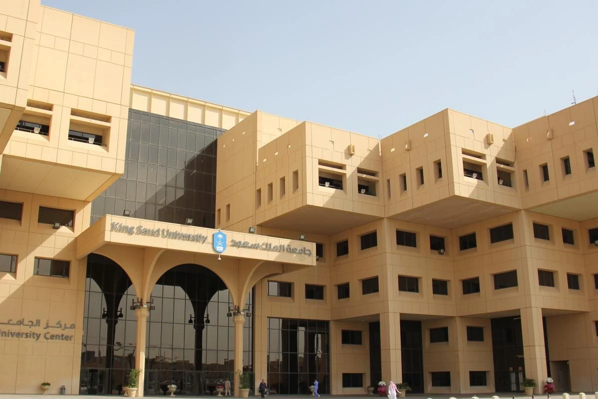 البرنامج التعريفي للطلاب المستجدين جامعة الملك سعود 1443