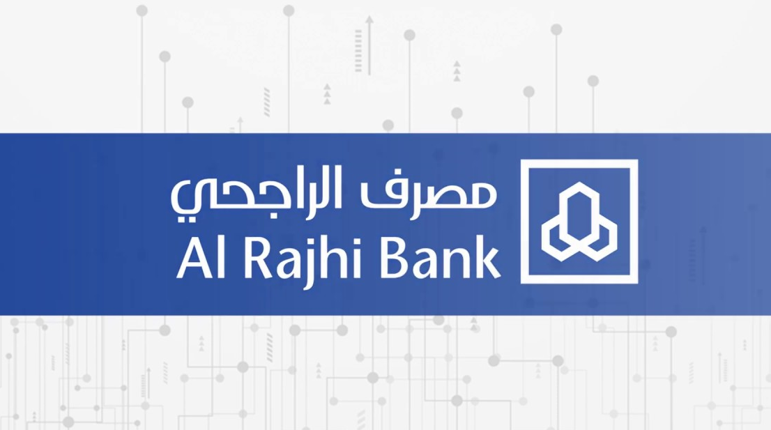 التسجيل في تحويل الراجحي و معرفه الرابط الرسمي لموقع تحويل الراجحي 1443