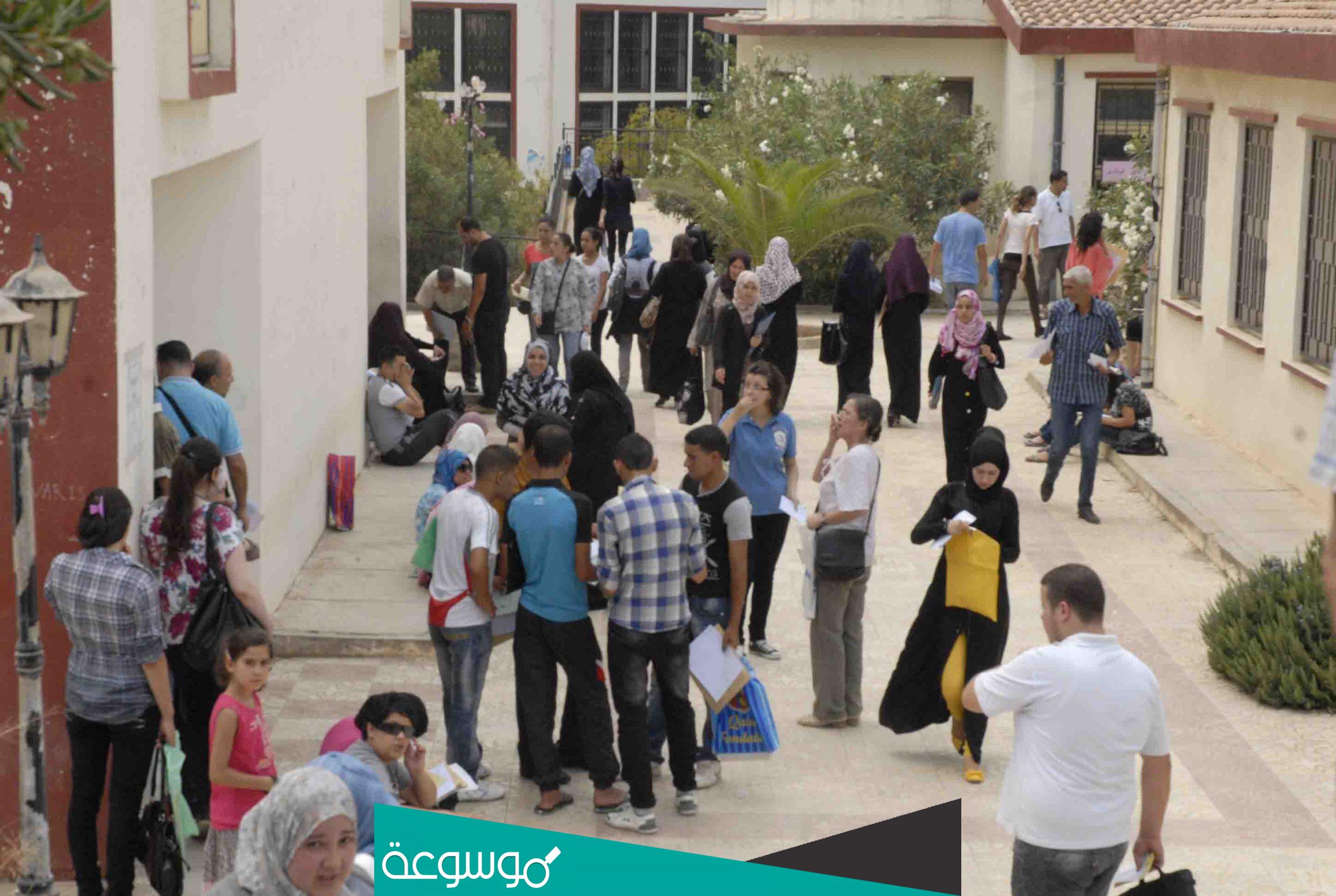 التسجيل في جامعة التكوين المتواصل 2022 www.ufc.dz