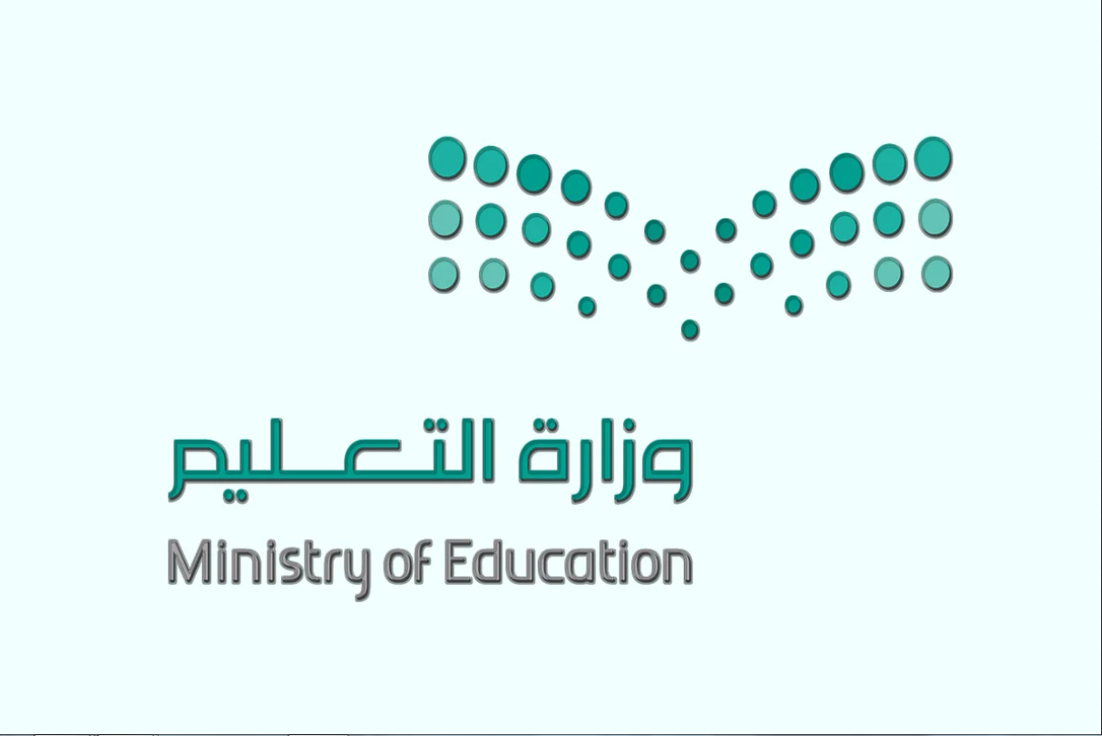 التقويم الدراسي 1443 للجامعات بعد التعديل