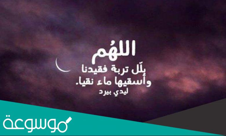 الدعاء للميت من الكتاب والسنة