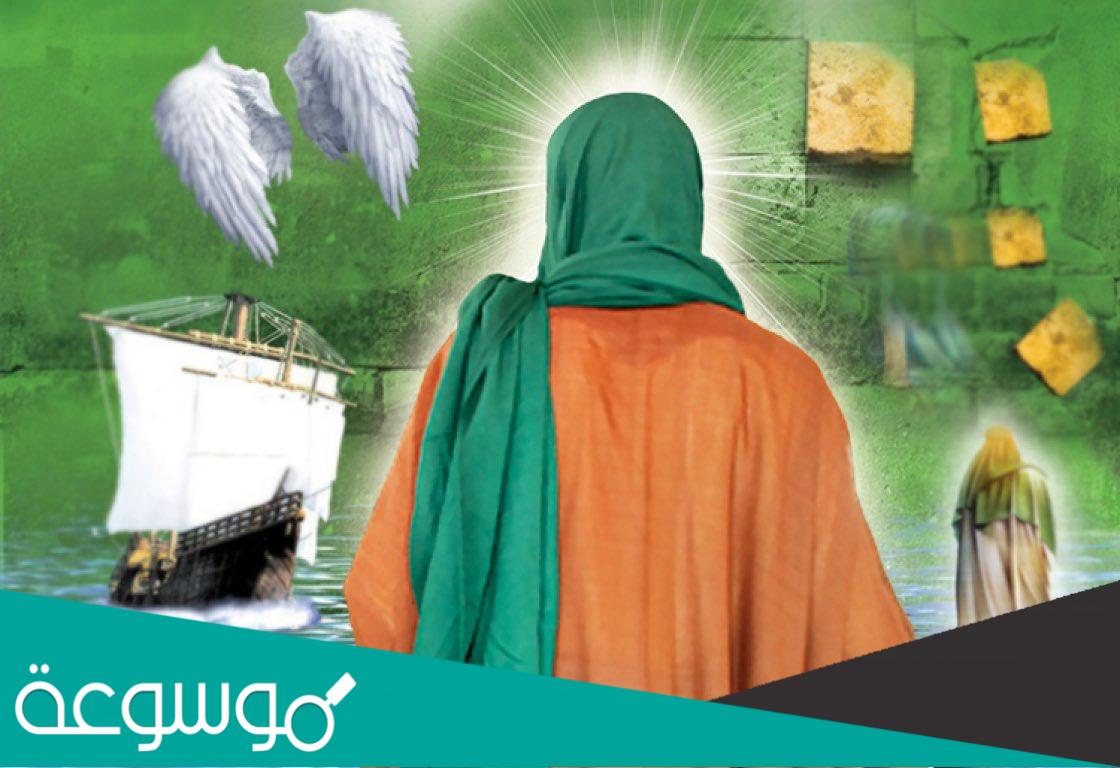 الذي يؤنس الله به وحشة القائم