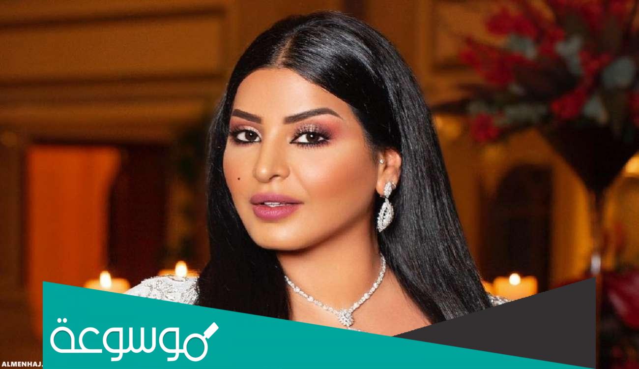 السيرة الذاتية لـ الفنانة ريم