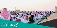 وقت صلاة العيد في الرياض 2022 واماكن صلاة العيد في الرياض