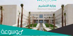 الفرق بين المقررات والمسارات