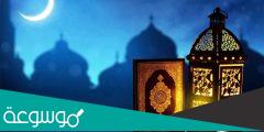 الليالي الوترية في رمضان السعودية 2022