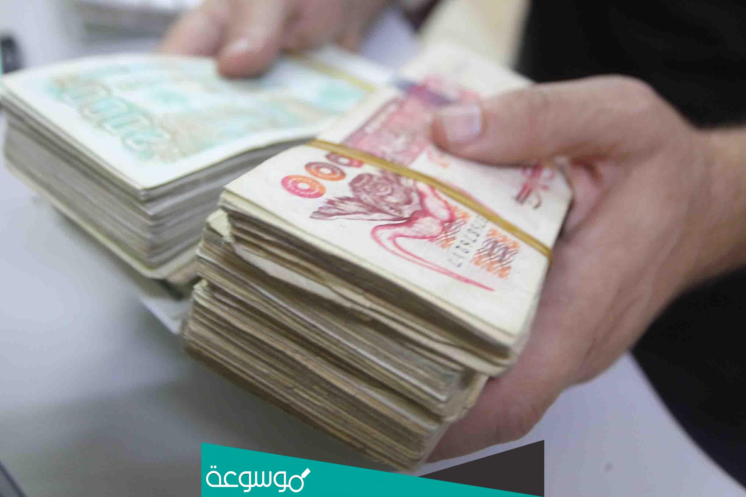 النقطة الاستدلالية في الوظيف العمومي 2022 الجريدة الرسمية
