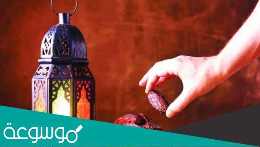 الهدف الاسمى يسعى الصيام الى تحقيقه