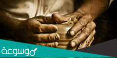 الى اي عصر يعود تاريخ صناعة الفخار ؟