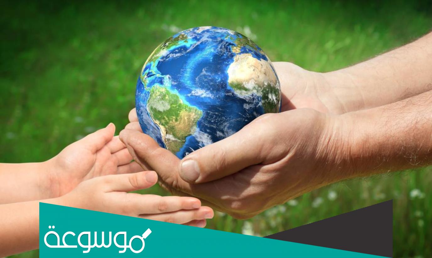 اليوم العالمي للارض 2022