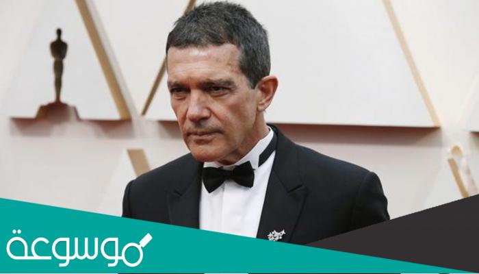 انطونيو بانديراس من هو