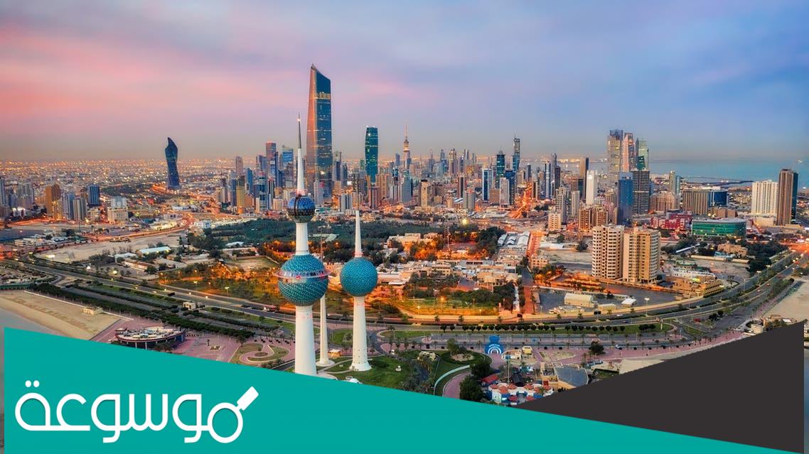 اهم الاجازات الرسمية في الكويت 2022