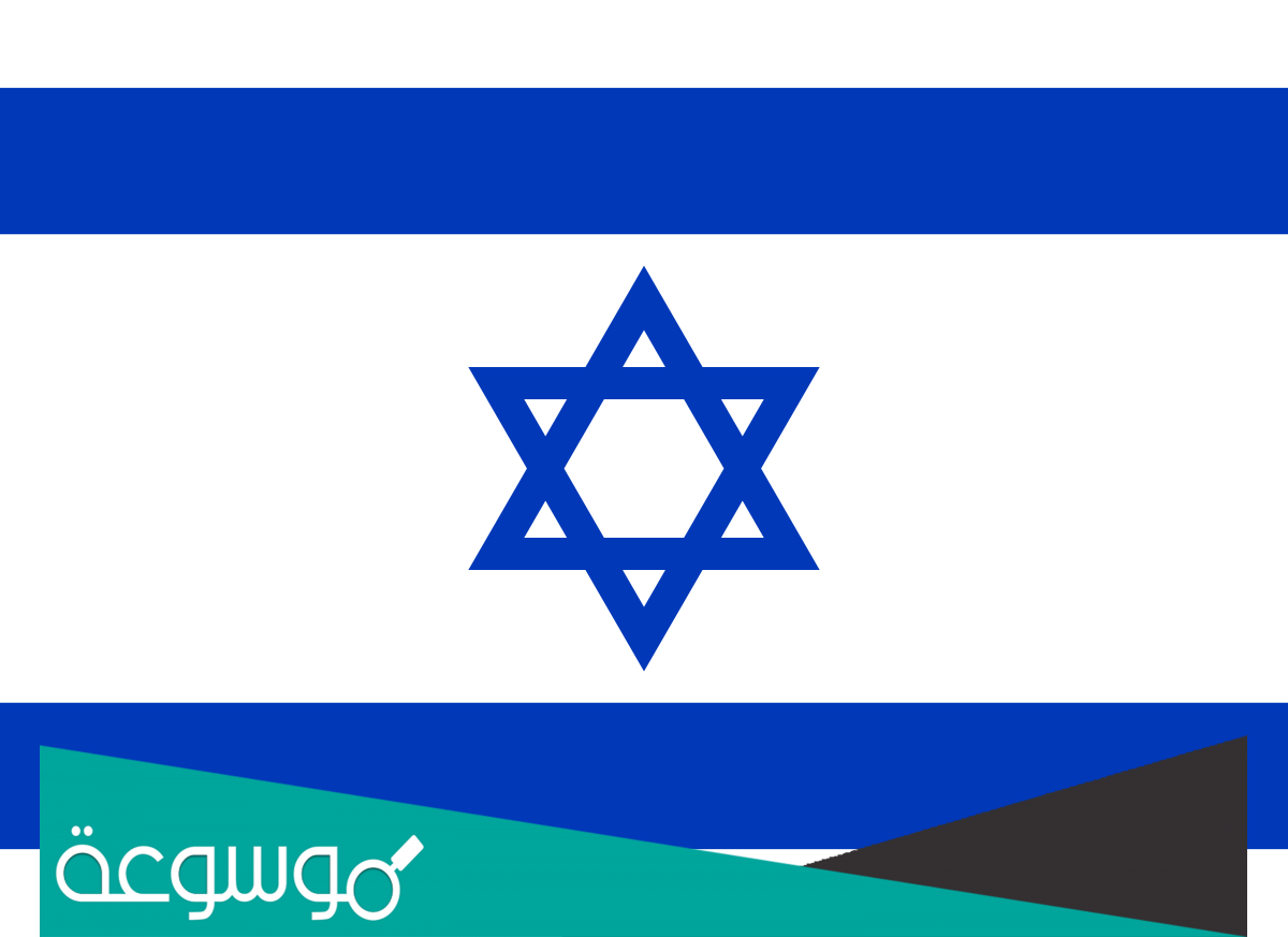 اول دولة اعترفت باسرائيل