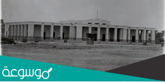 اول مدرسة نظامية في البحرين