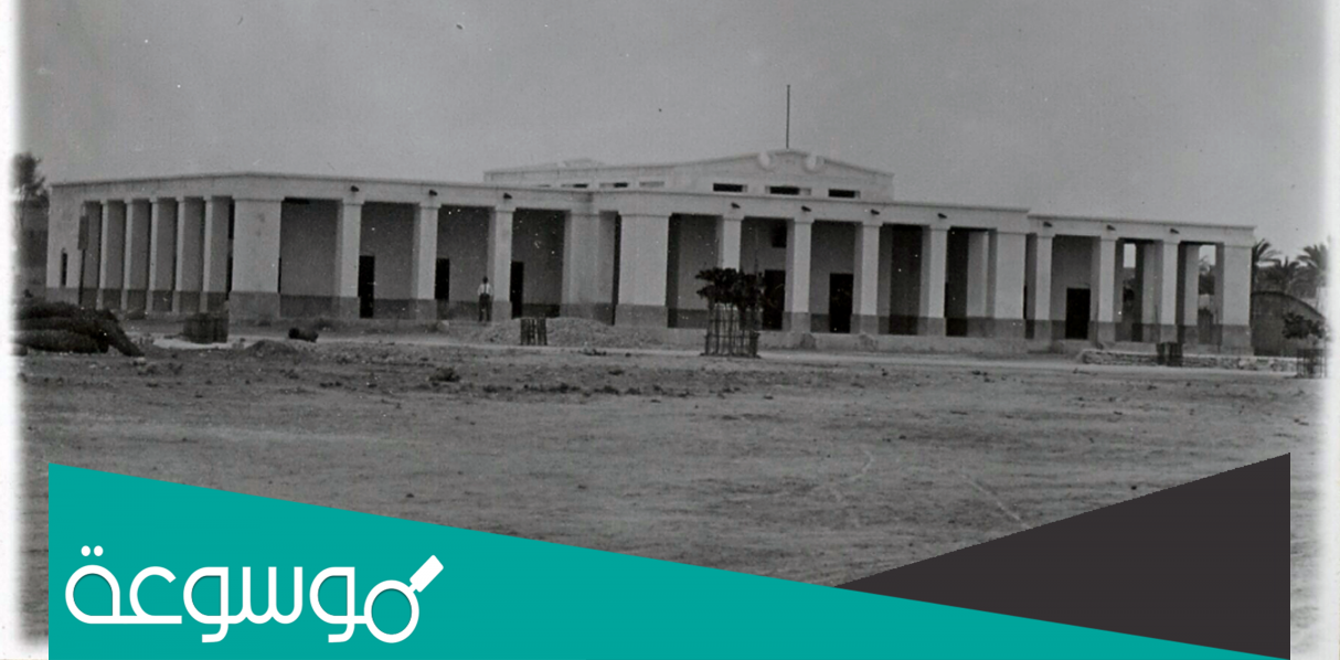 اول مدرسة نظامية في البحرين