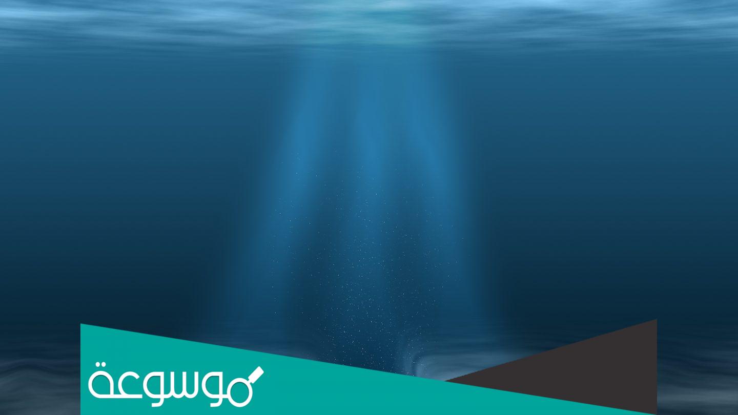 اين تقع اعمق نقطة في المحيطات