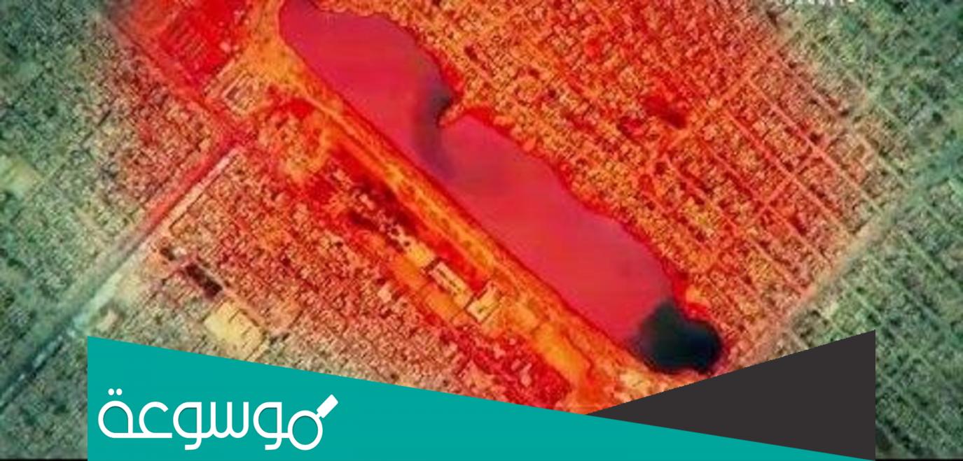اين تقع بحيرة الدم في العراق