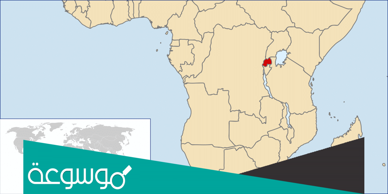 اين تقع رواندا على الخريطة