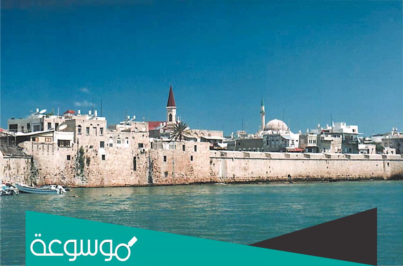 اين تقع مدينة عكا