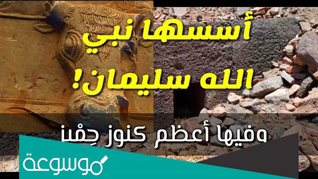 اين تقع مدينه بينون الاثريه