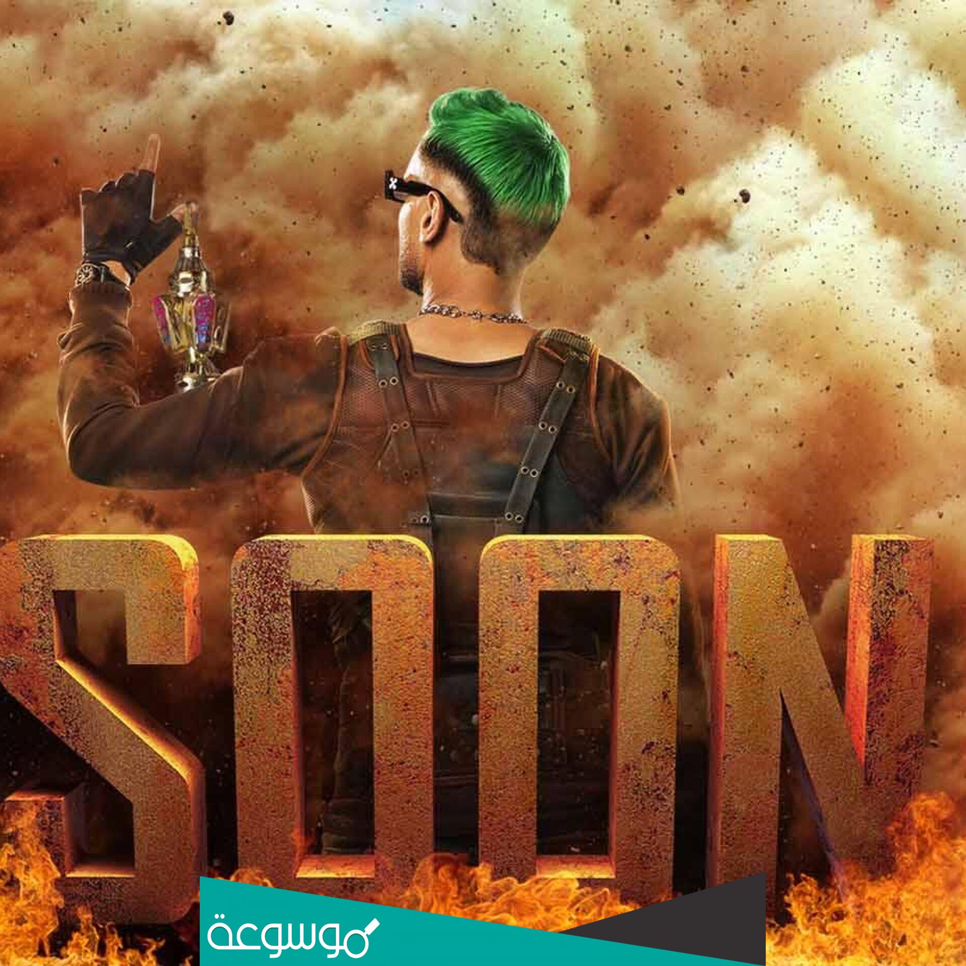 اين تم تصوير برنامج رامز موفي ستار