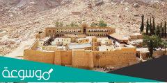 اين يقع دير سانت كاترين
