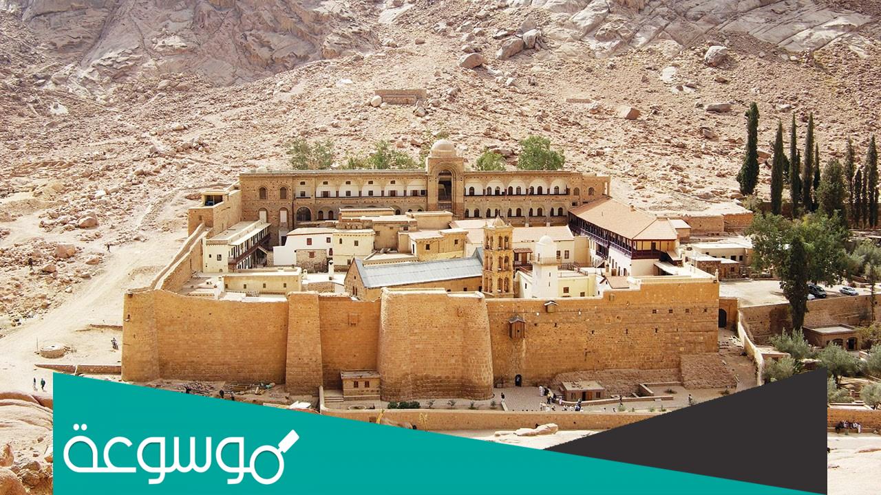 اين يقع دير سانت كاترين
