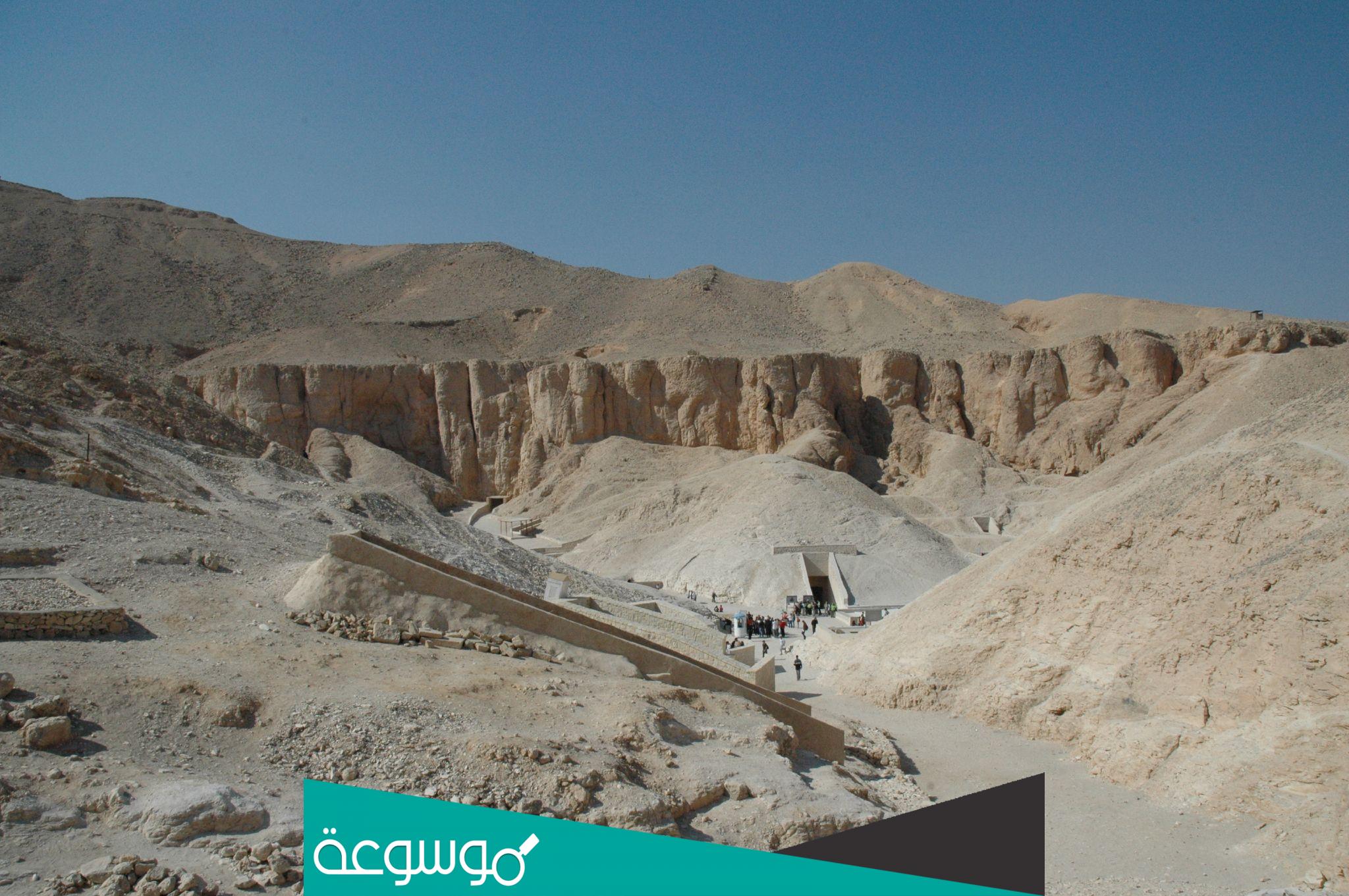 اين يقع وادي الملوك