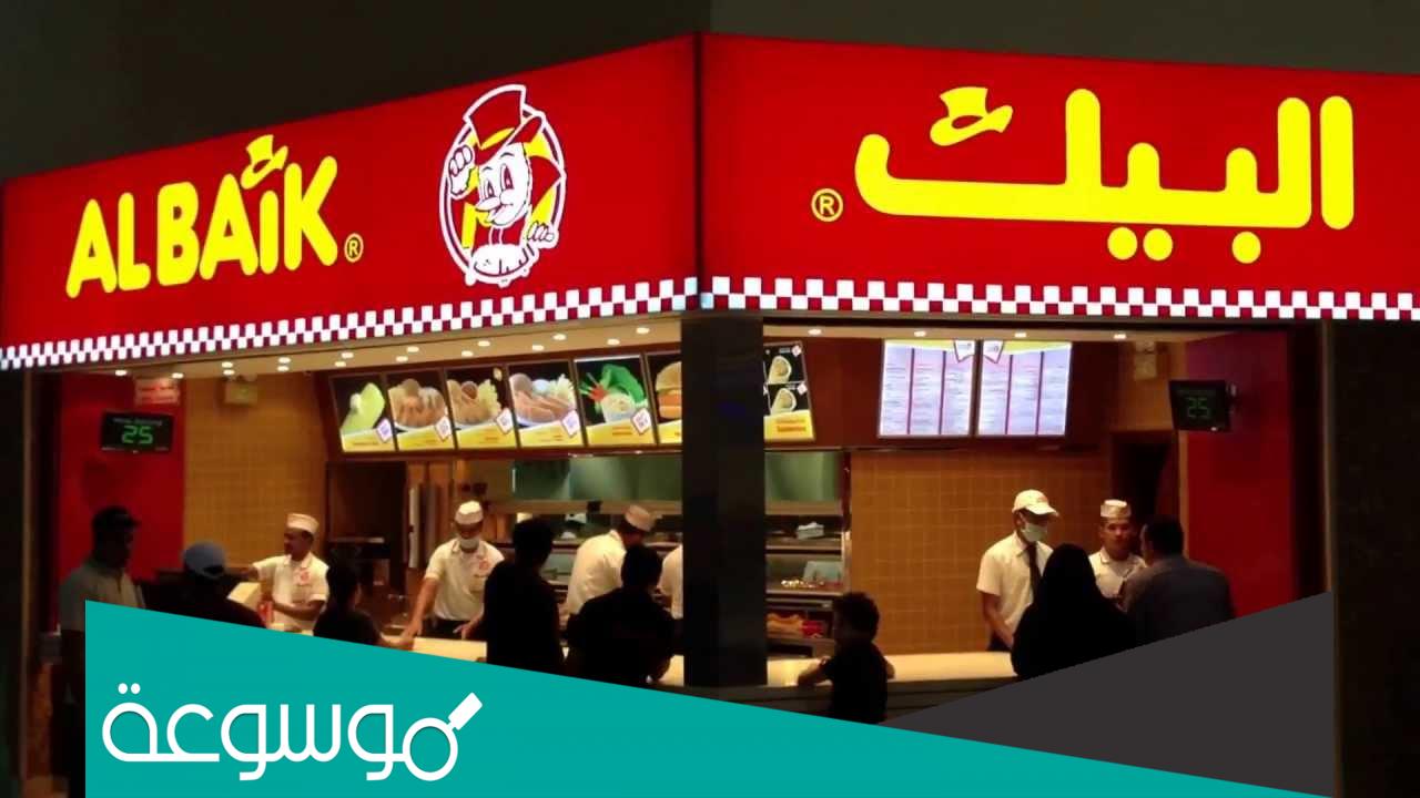 باكستاني في طابور البيك