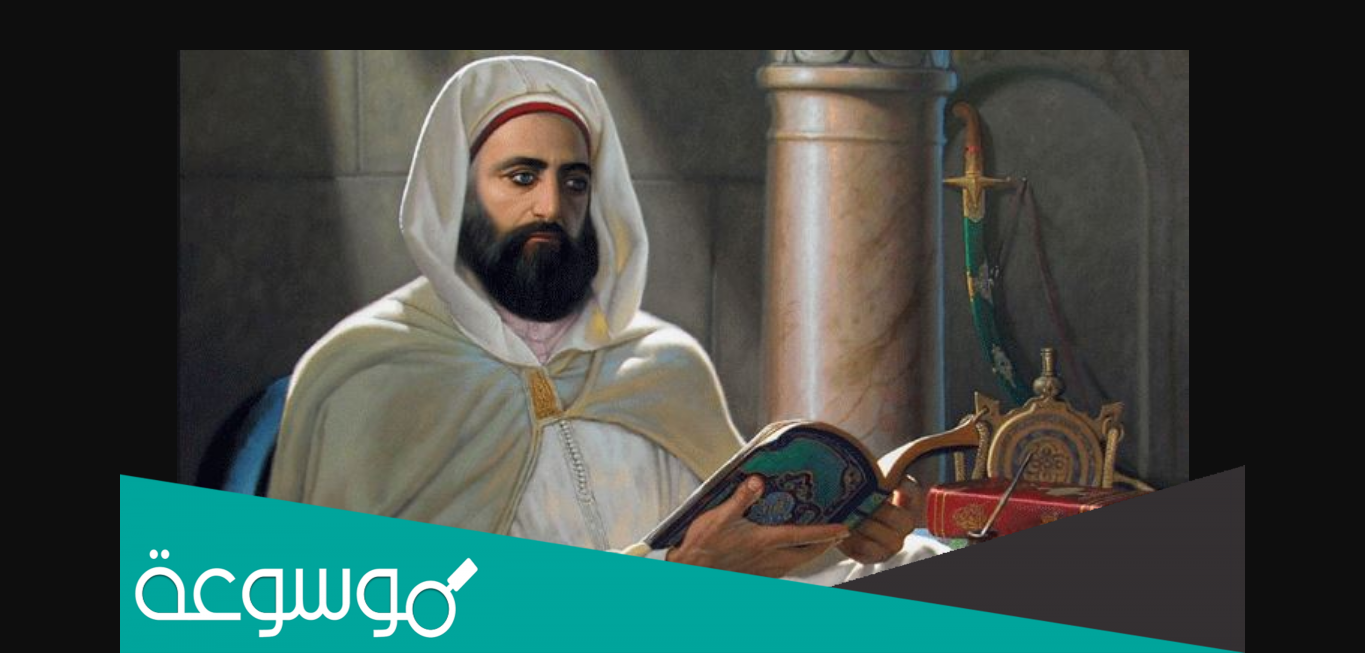 بحث عن العلامة عبد الحميد بن باديس