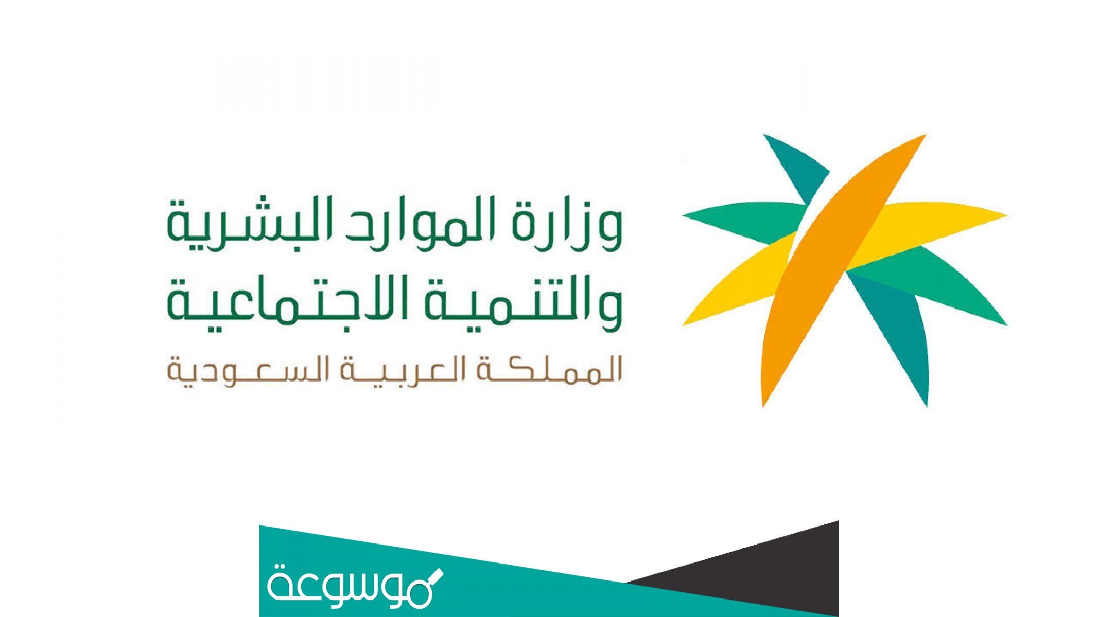 بداية الدوام بعد عيد الأضحى 1443