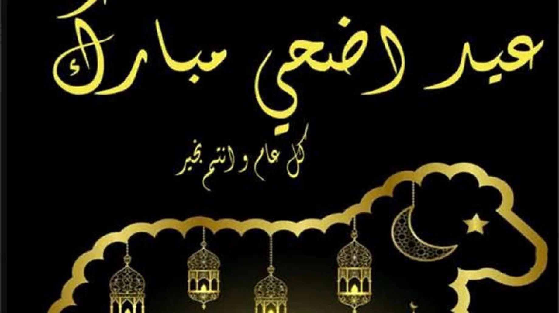 بداية الدوامات بعد عيد الاضحى 1443 - 2022 في السعودية