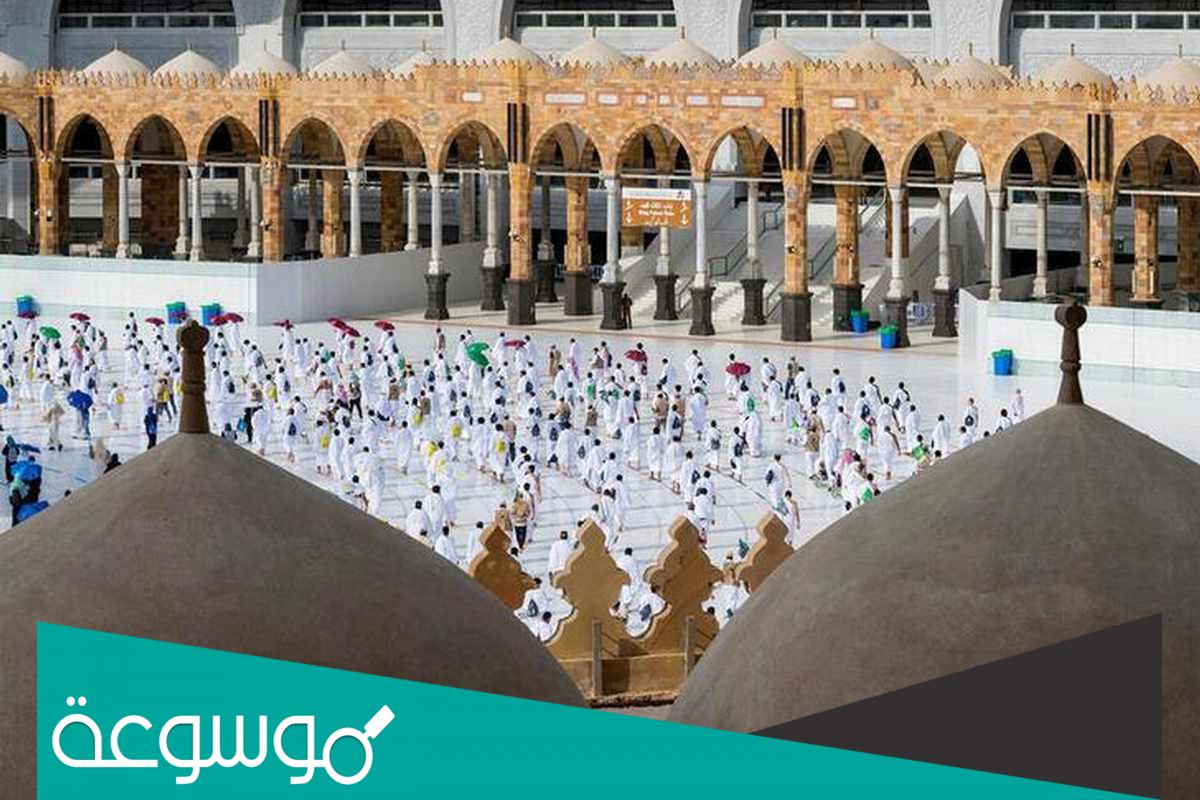 تحميل تطبيق اعتمارنا eatmarna 1443