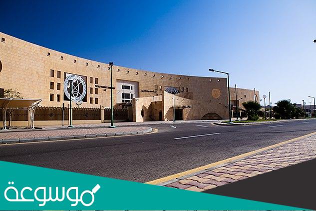 تخصصات كلية ينبع الجامعية 1443