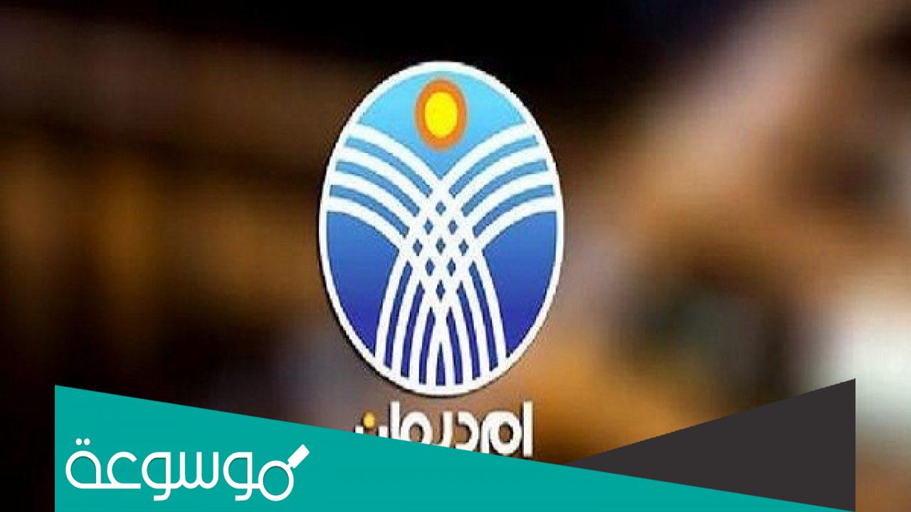 تردد قناة أم درمان الجديد 2022 Omdurman TV على النايل سات