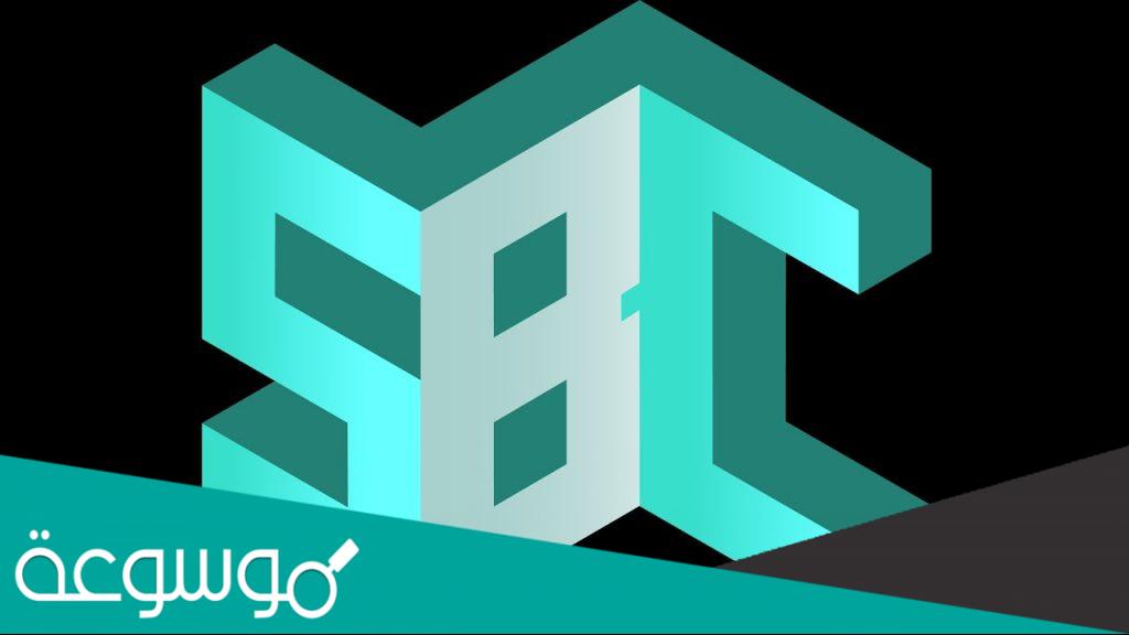 تردد قناة إس بي سي الجديد 2022 على نايل سات وعرب سات