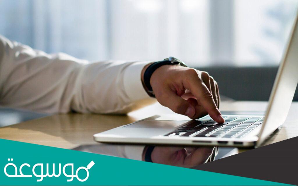 تغيير المهنة في الأحوال من عسكري إلى متسبب