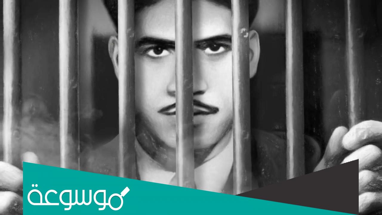 تفاصيل اعدام الشهيد احمد زبانة