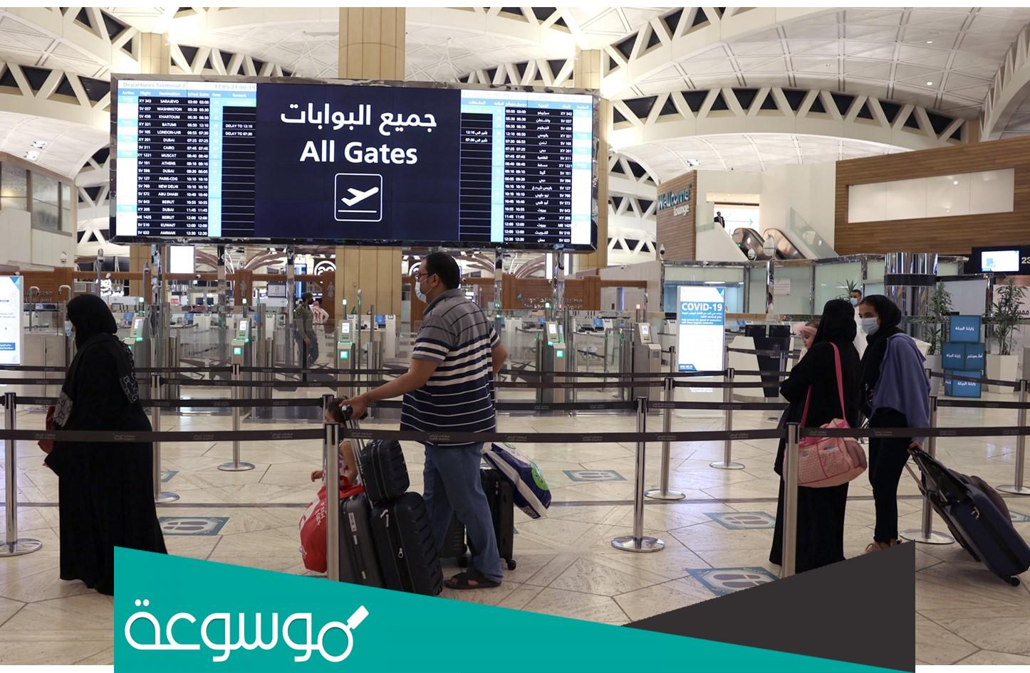 تفاصيل رفع تعليق القدوم من مصر 2021