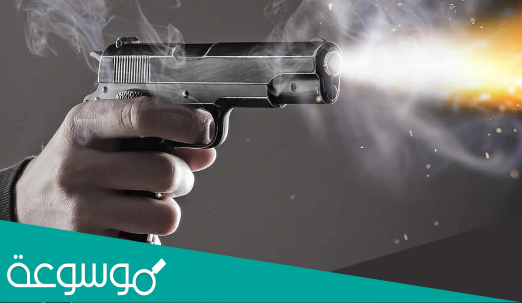 تفسير الإصابة بالرصاص في المنام للعزباء والمتزوجة والحامل