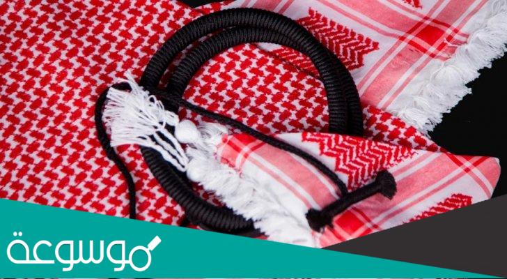 تفسير رؤية الشماغ الاحمر في المنام لابن سيرين